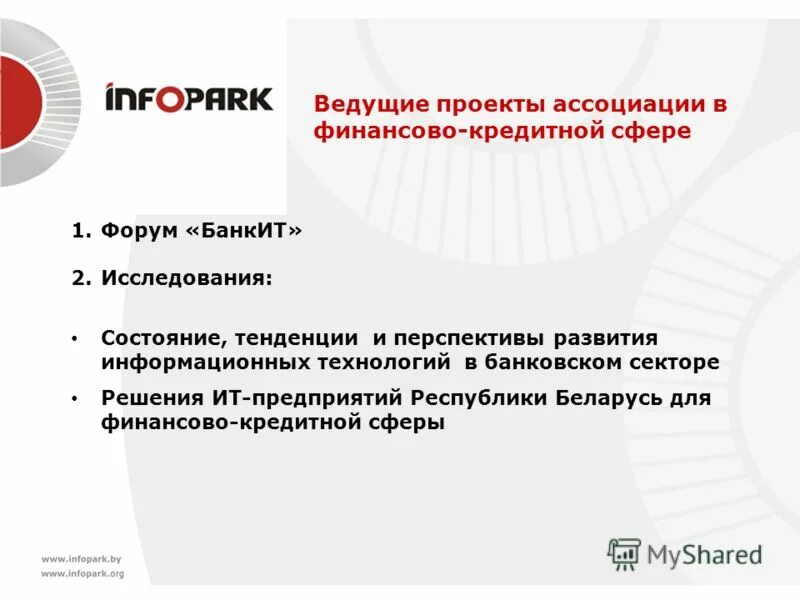 Элемент системы банковского кредитования. Виды банковских кредитов для физических лиц кратко. Сфера кредитования это. Сфера кредитования это. Основные элементы кредита.