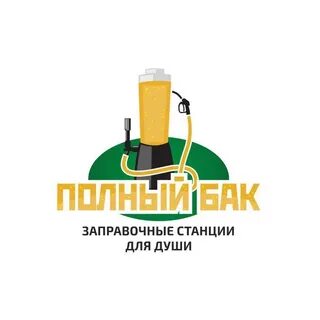 Барах бачка