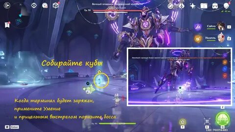 Вечный владыка