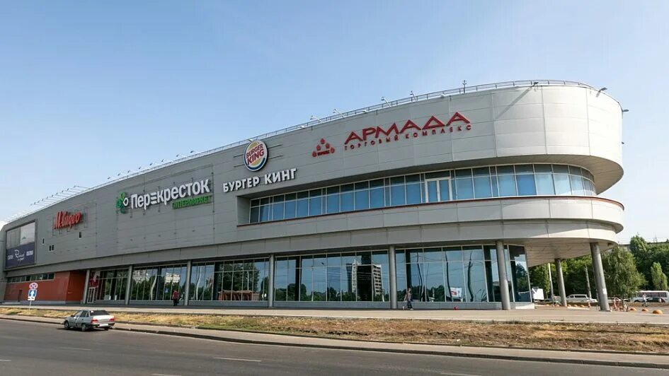 Армада офис. Армада воронеж торговый центр. воронеж, ул героев сибиряков 65 а, тц армада. армада, воронеж, улица героев сибиряков. армада воронеж героев сибиряков 65а.