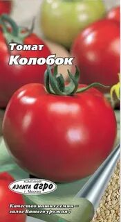 Томат колобок