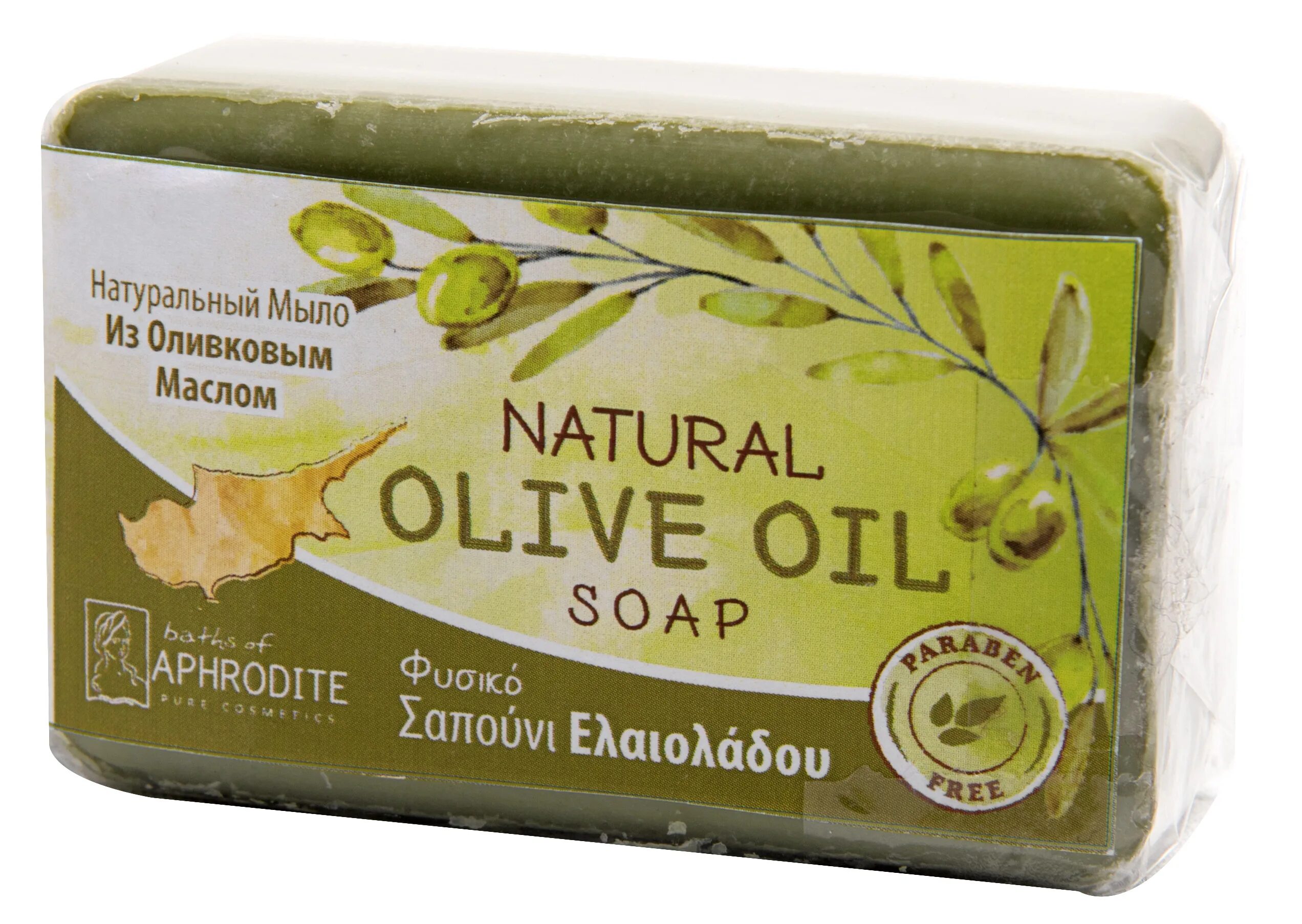 Olive natural. Натуралс оил олива. Мыло с маслом оливы. Natura OFCORFU Olive Oil Soap. Турецкое мыло Olive Oil Soap natural.