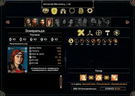Читы viking