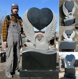 Памятник вопрос