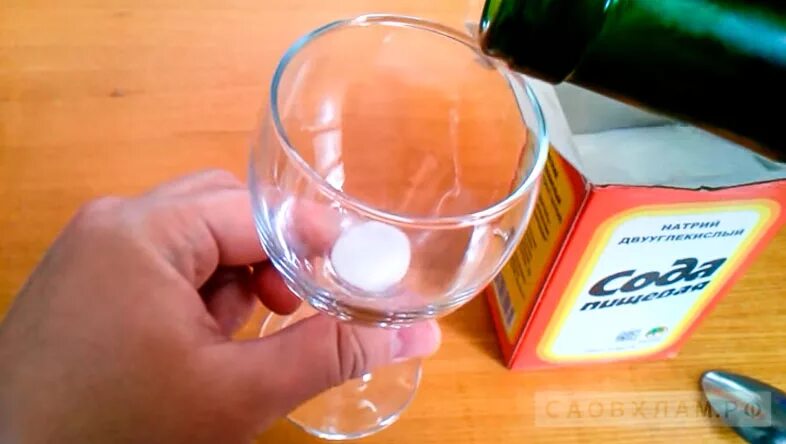 Как исправить вину