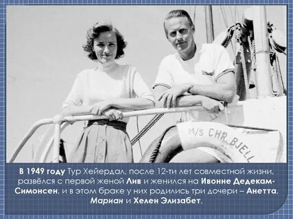 Годы жизни тура