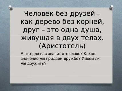 1 душа
