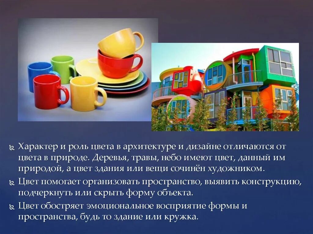 Материал в значении тема