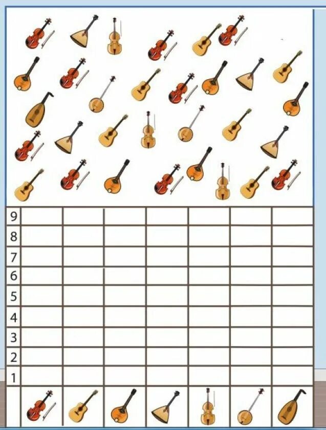 Задания по музыкальным инструментам. Музыкальные инструменты задания для детей. Музыкальные задания для детей. Задания по Музыке для дошкольников. Игра музыкальная математика
