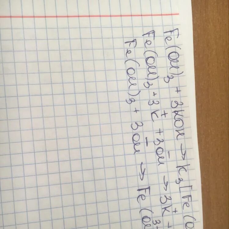 Fe Oh 3 Koh. Fe3+Koh. Fe Oh 3 Koh ионное. Koh+...= Fe(Oh)3 +.... Koh fe oh 3 fe2 so4 3