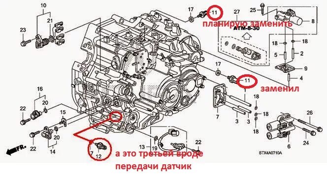 Схема АКПП Хонда Цивик 2008. Датчик температуры масла Acura MDX. 2002 Acura MDX датчик 4 передачи АКПП. Схема АКПП Acura MDX 2001.