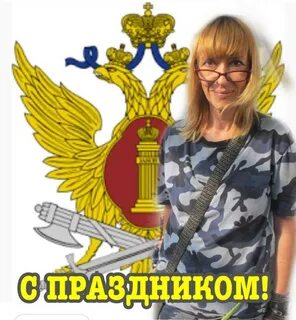 День сизо и тюрем уфсин