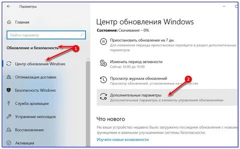 Как деактивировать виндовс
