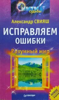 Разумный мир
