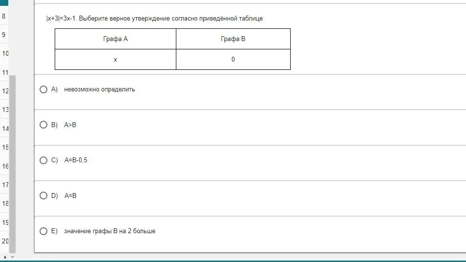 Среди приведенных выберите верные утверждения. Выберите верное утверждение. Выберите верное утверждение при приведенной ниже диаграмме. Выбери верное утверждение согласно исправлениям. Выберите правильные утверждение (согласно постулатам метрологии).