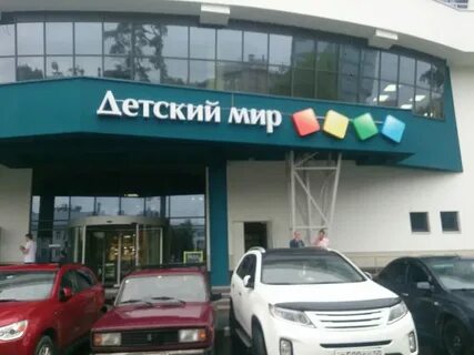 Варпоинт пионерская ул 19 корп 3