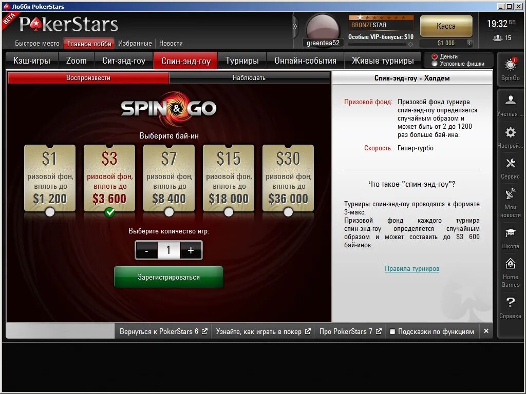 Секреты игры speed and cash. Спид энд кэш игра. Игра ракета на деньги 1win. Speed cash дорога. Игра top down shooter красные и синие обезьяны.