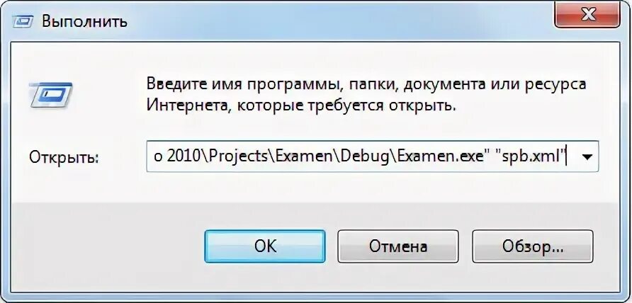 Mydss в системной папке. Служба в system32. Папка систем 32. Служба в system32. Служба в system32.
