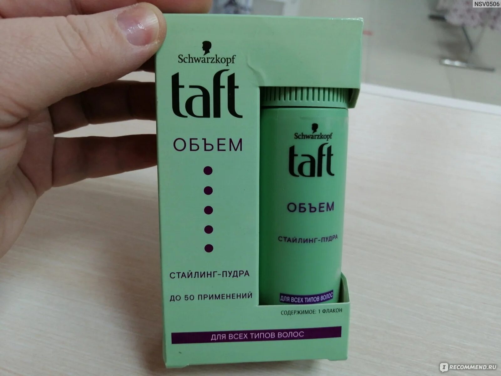 Пудра для объема рейтинг. Taft стайлинг пудра. пудра тафт для прикорневого объема. пудра для волос для объема taft. пудра стайлинг для объема волос taft.