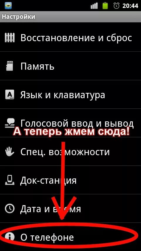 Как отключить всплывающую рекламу на андроиде. Выключить рекламу на андроид. Как отключить рекламу на андроиде в настройках телефона. Удалить рекламу с телефона. Как удалить рекламу с андроида на телефоне