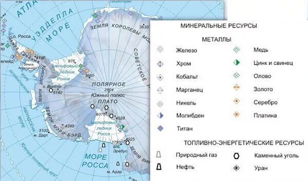 Мыс Сифре Антарктида. Мыс Сифре на карте. Крайняя Северная точка Антарктиды. Вулкан Эребус Антарктика.