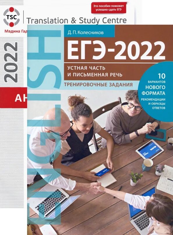 Новый формат егэ. Егэ устная часть английский 2025. егэ английский 2025 письменная часть. устный экзамен 2025. егэ устное собеседование 2025.