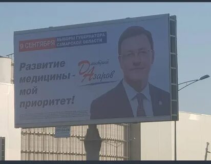 Поздравление азарова с новым 2024