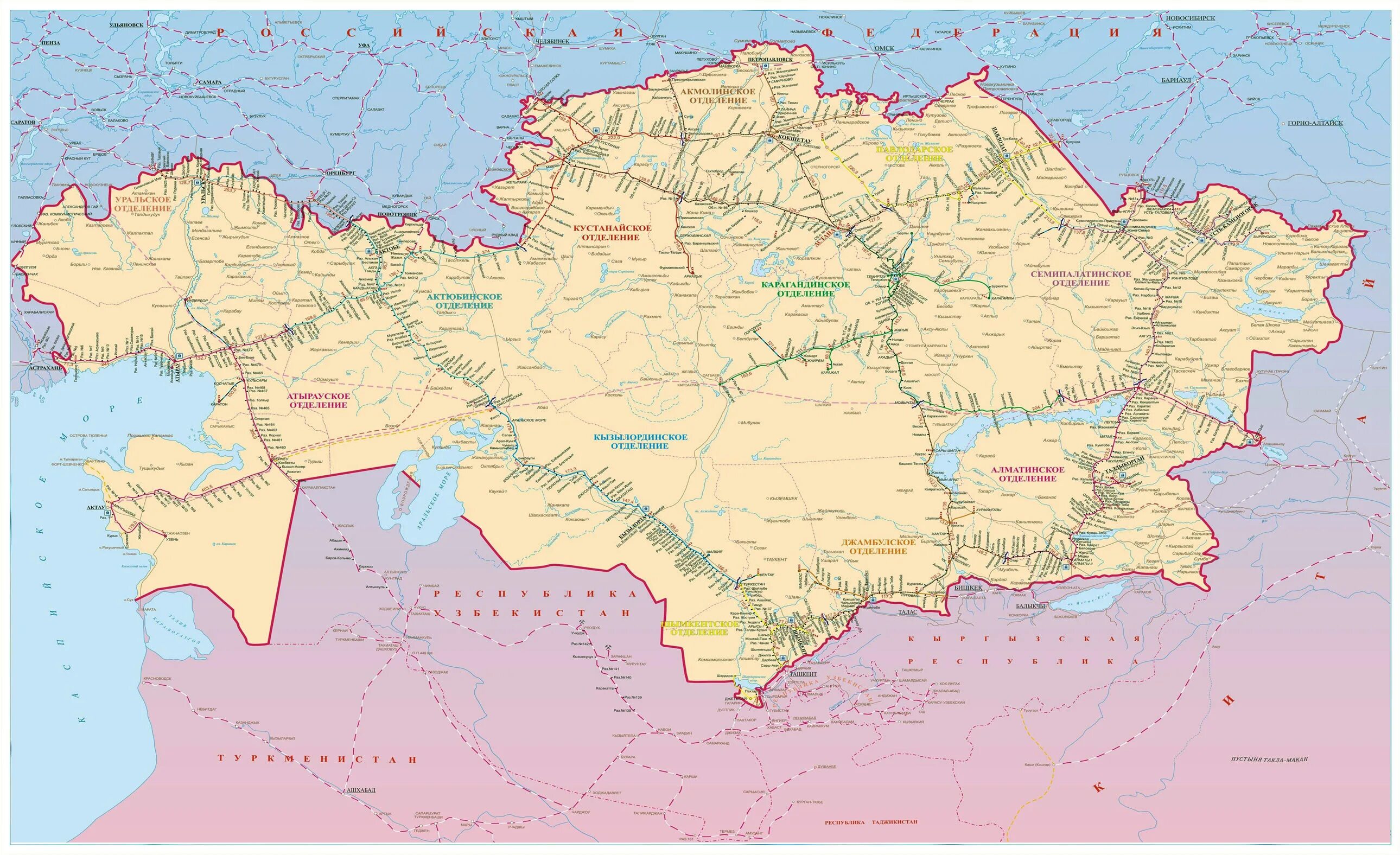 Карта г казахстана. Карта Казахстана подробная с городами. Карта Казахстана с городами. Карта железных дорог Казахстана 2023. Карта дорог Казахстана 2022.