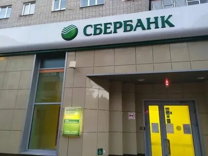 Сбербанк солнечный график работы