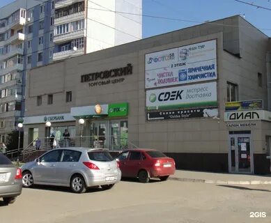 Амор пенза терновского