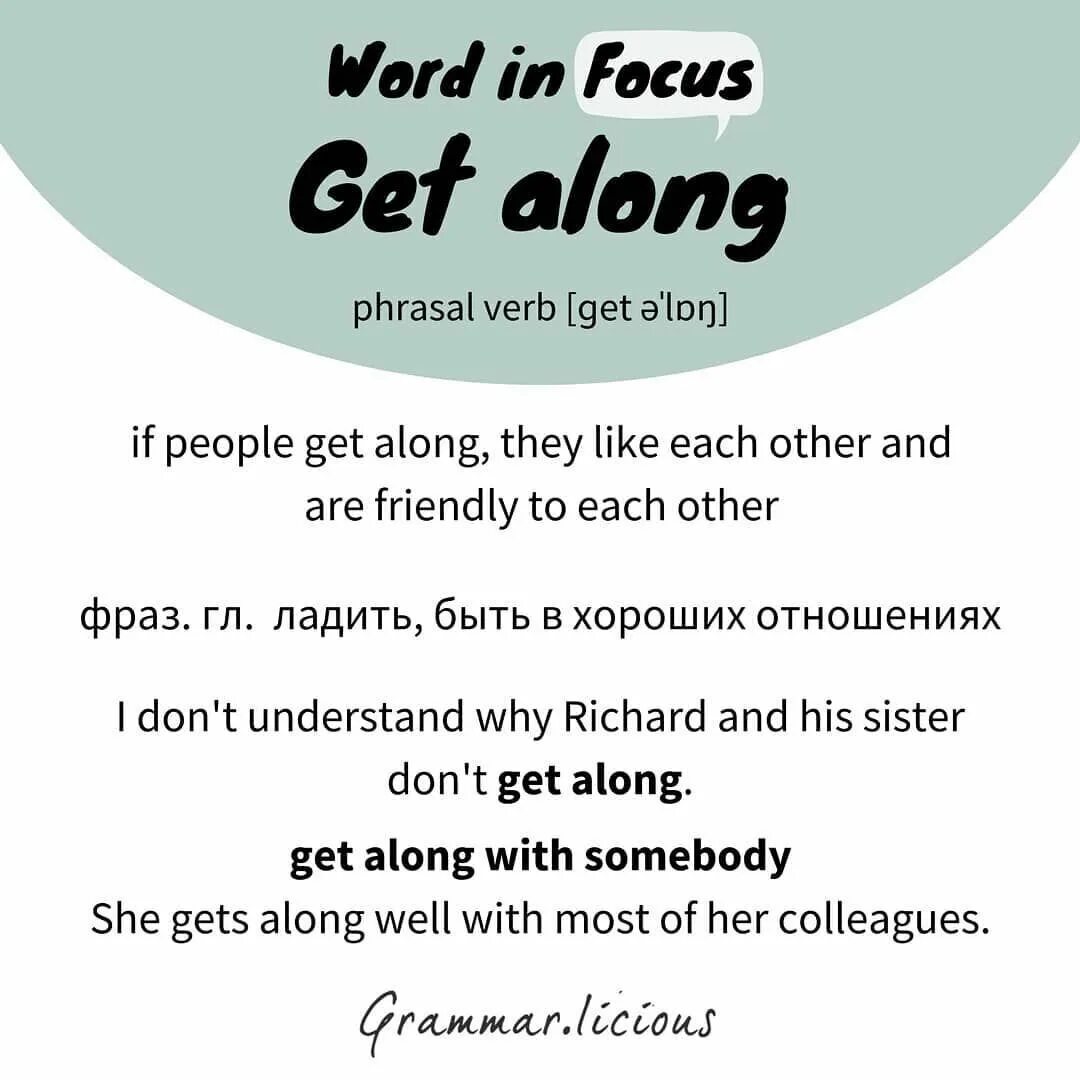 Words for getting used to