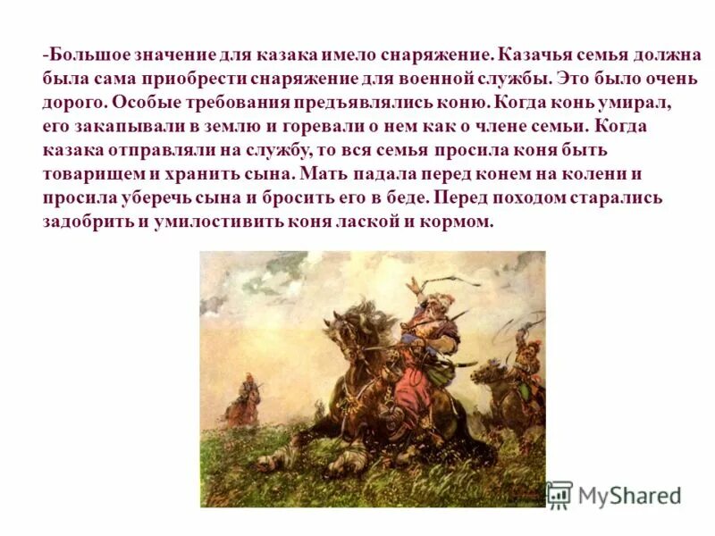 Бульба значение. Гоголь "тарас бульба". Бульба значение. Тарас бульба основные события. Характеристика тараса бу.