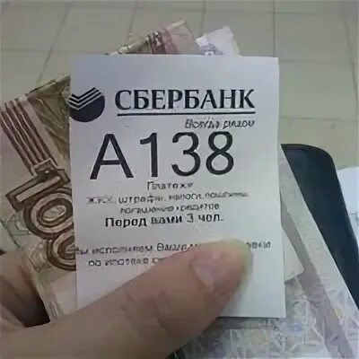 Сбербанк 34 часа