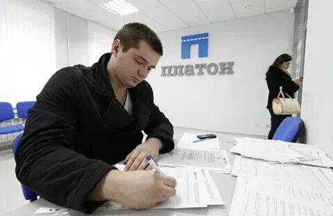 Платон химки