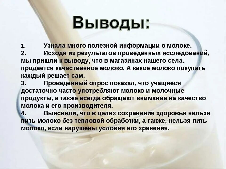 Можно ли пить грудной