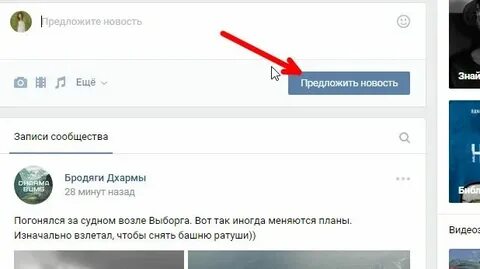 Записи и для групп не