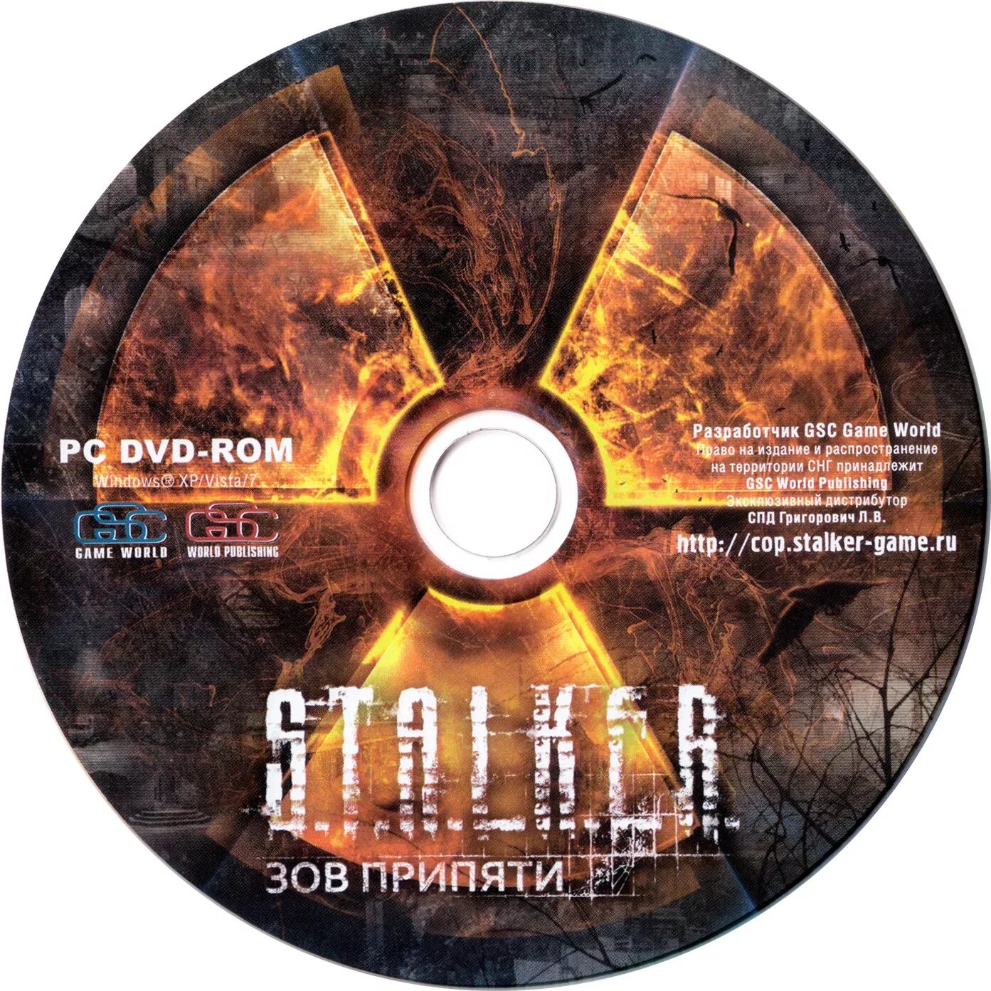 Ключ игры сталкер. S.t.a.l.k.e.r. зов припяти диск. диск с игрой сталкер зов припяти. stalker зов припяти диск. лицензионный диск сталкер зов припяти.
