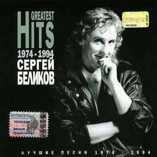 Снится мне деревня mp3
