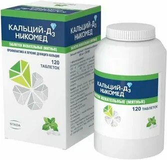 Препарат кальций д3 отзывы