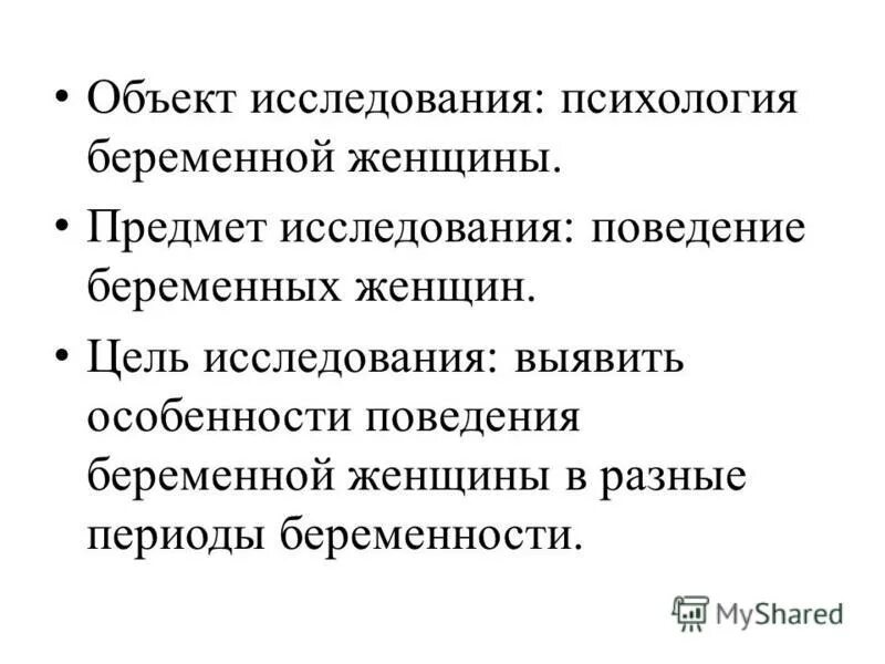 интересное положение у женщин. психология беременной женщины. беременная женщина. группа беременных. психология беременной женщины.