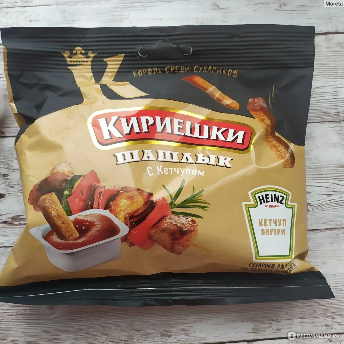Отзыв о Сухарики "Кириешки" Обычные сухарики с соусом