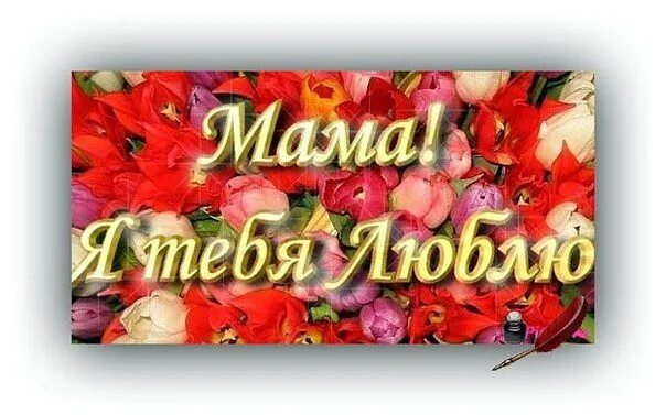Прости меня дочь стихи от мамы. Прощение у мамы. Прости если сможешь. Прости за то что. Стих прости меня мама.