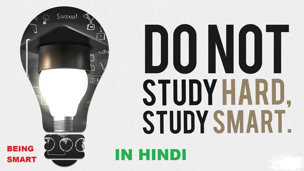 He is not study. Обои study motivation. study motivation quotes. motivation for study заставка. стади хард.
