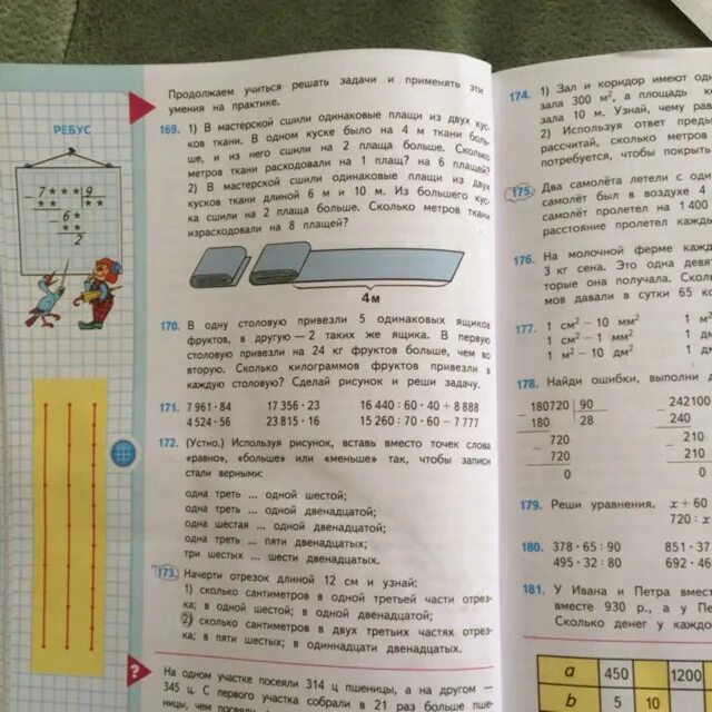 В 1 столовую привезли 5 одинаковых ящиков фруктов. В первую столовую привезли 5 одинаковых ящиков. В одно столовую привездт 5 олинаковых. В одну столовую привезли 5 ящиков фруктов. На две стройки отправили 10 одинаковых ящиков