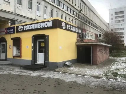 Сервисный центр иркутск