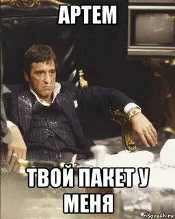 Кто бы еще мог