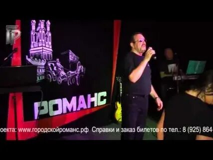 Бутырка сорвутся голуби