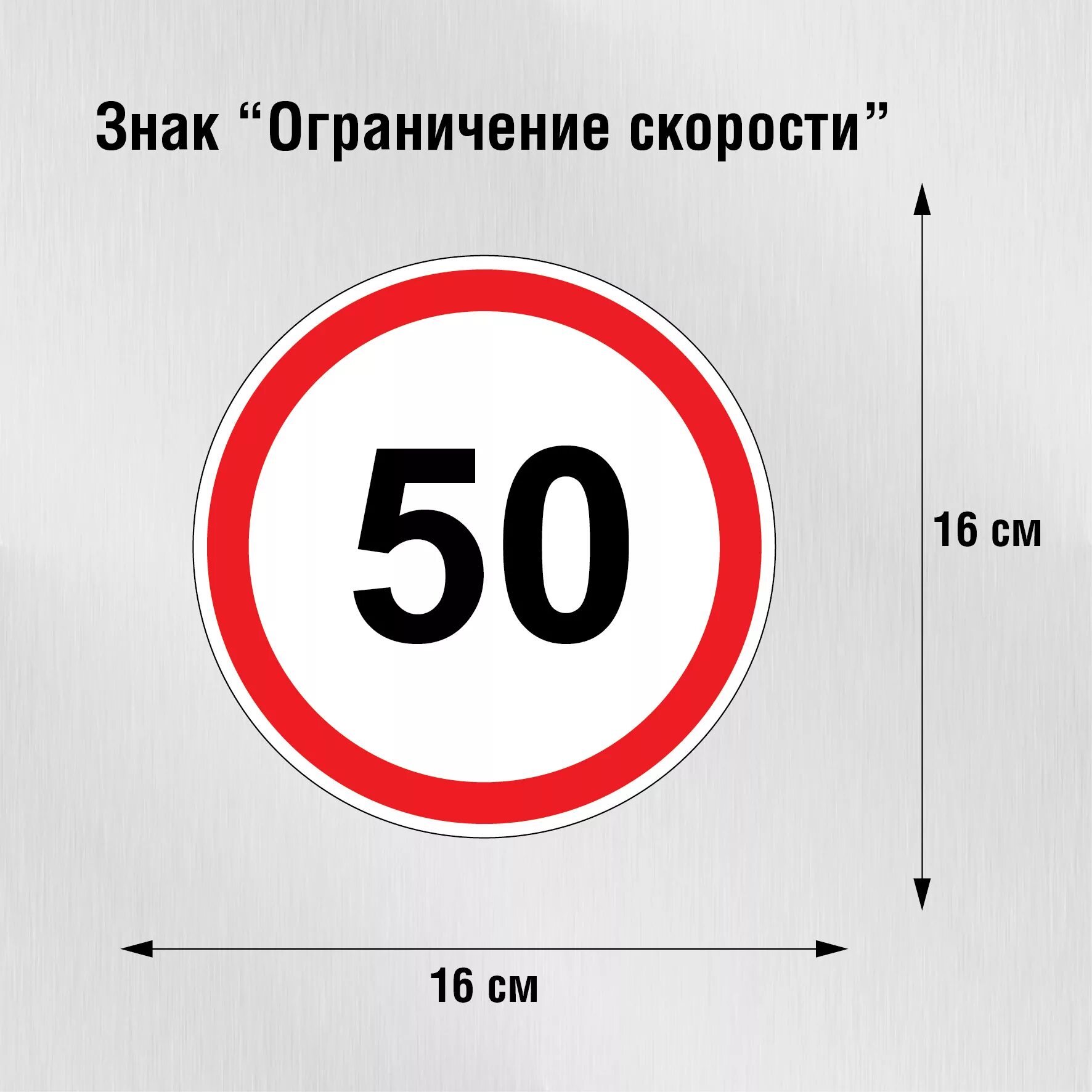 Ограничение скорости на телефоне. Знак «ограничение скорости» 3,24 – 40.. Знак 3.24 - ограничение максимальной скорости 110. Ограничение скорости 5 км дорожный знак. Знак дорожный 3.24 "ограничение максимальной скорости 5 км".