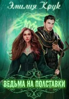 Беременную на полставки