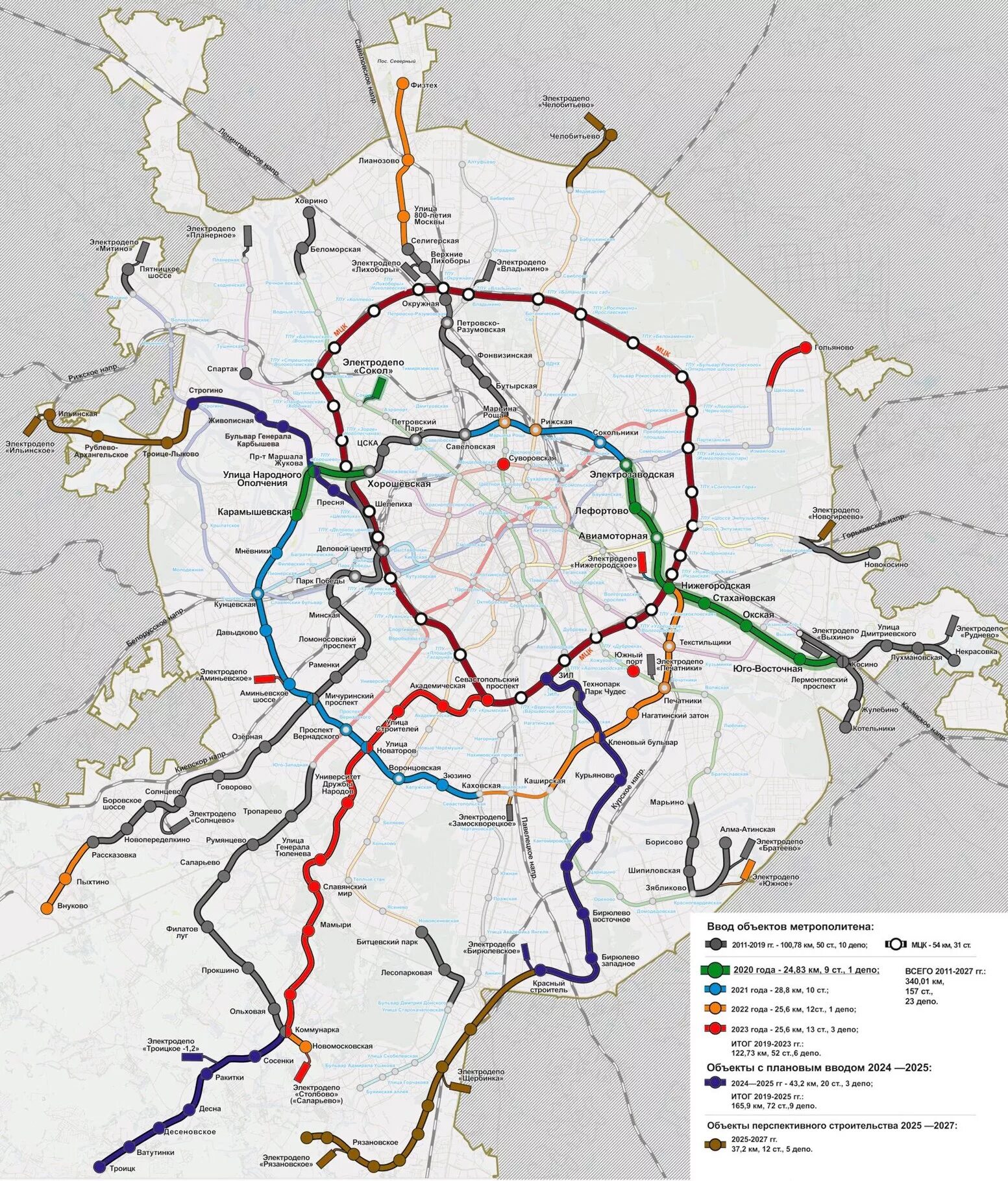Схема метро москвы 2027. Карта развития метро Москвы до 2030 года схема. Схема метро Москвы 2023. Метро 2025 схема Москва на карте. Схема метро Москвы 2025